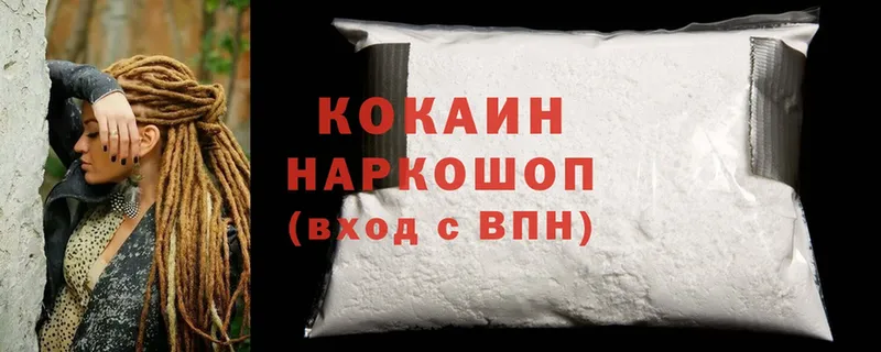 Cocaine Эквадор  Астрахань 