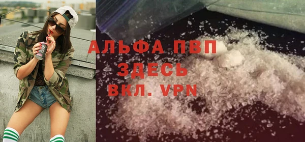 MDMA Premium VHQ Арсеньев