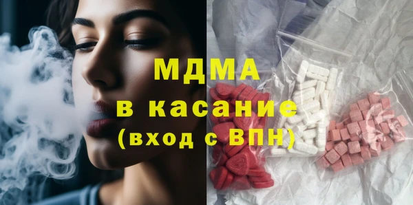 MDMA Premium VHQ Арсеньев