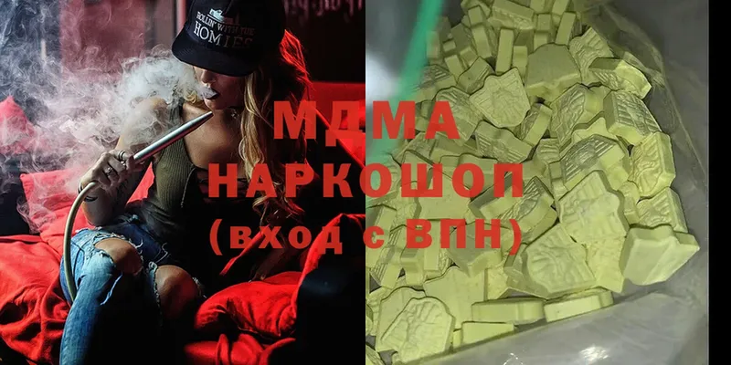 MDMA кристаллы  где продают   Астрахань 